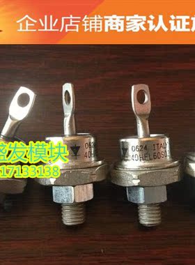 40HFL60S02 品质保证 欢迎采购