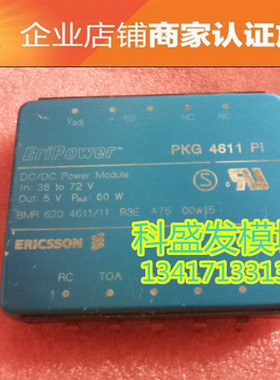PKG2611PI PKG4611PI  品质保证  欢迎采购