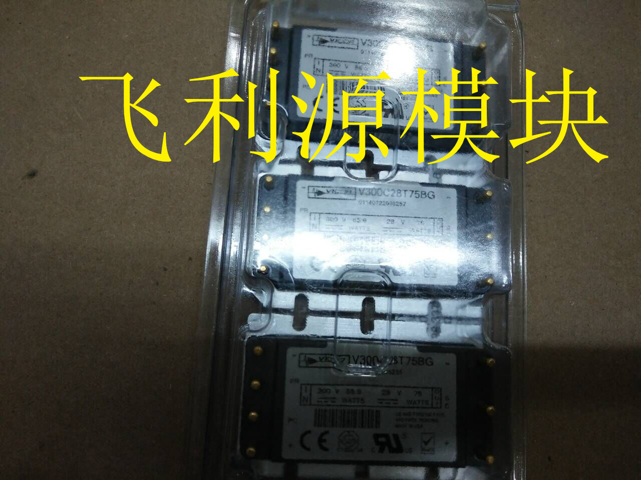 质量保证 价格优势 欢迎订购 拍前咨询