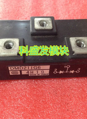 DMD211G6焊机模块 包上机