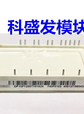 DP10F1200T101625 DP15F1200T101624 DP25F1200T101624 品质保证