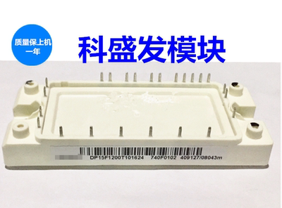 DP10F1200T101625 DP15F1200T101624 DP25F1200T101624 品质保证