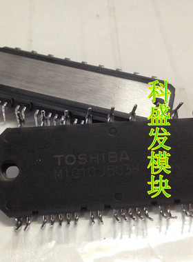 保上机大量现货MIG10J503H