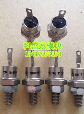 1N6096  品质保证  欢迎采购
