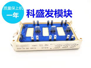 BSM15GD120D BSM25GD120D BSM15GD100D BSM25GD100D 品质保证