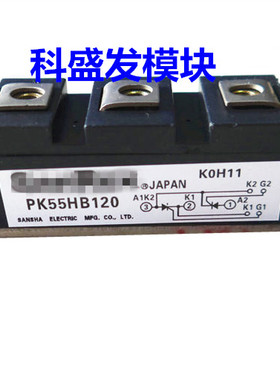PK55GB80 PK55HB120 PK55HB160  品质保证 欢迎采购