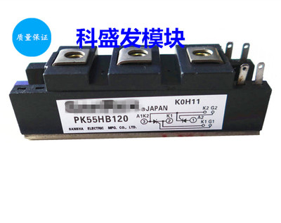 PK55GB80 PK55HB120 PK55HB160  品质保证 欢迎采购