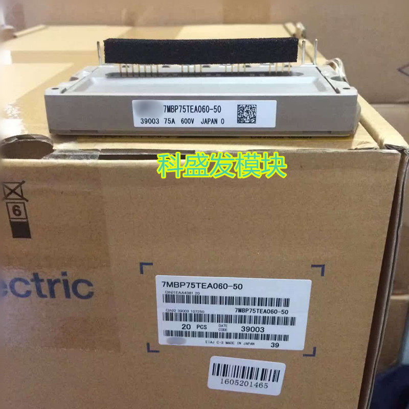 7MBP50TEA060-50 -52 7MBP75TEA120-50 -52  7MBP75TEA060-50