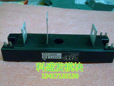 PFT1503N PFT1514N PFT2004N 品质保证 欢迎采购