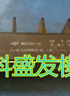 MDC250-16质保一年