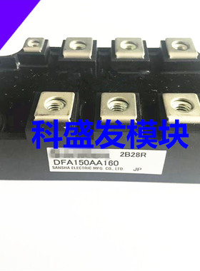 大量现货DFA150AA160 DFA75CB160  DFA75AA160 DFA200CB160