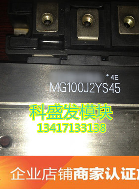 MG150J2YS45 MG150J2YS50