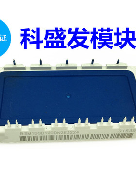 BSM150GD120DN2E3224 BSM15GD120DN2E3224 BSM25GD120DLCE3224