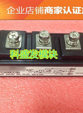 FCA50AA50 FCA50CC50 FCAS30DN60 FCA75CC50 品质保证 欢迎采购