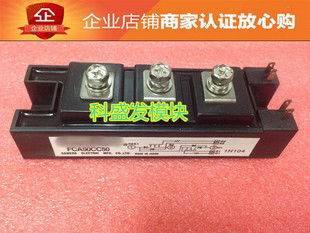 FCA50AA50 FCA50CC50 FCAS30DN60 FCA75CC50 品质保证 欢迎采购