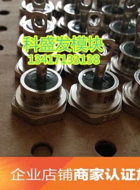 1N2157  品质保证  欢迎采购