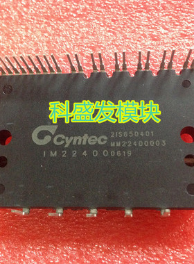 IM22400  保上机  品质保证  欢迎购买