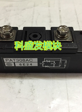 大量现货PAT308AC.PAT608AC.PAT608.PAT1008保上机