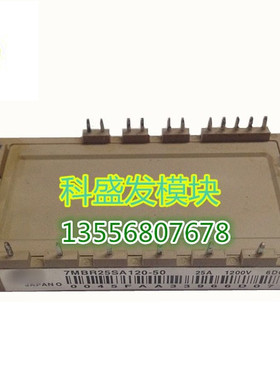 7MBR25SA120-50 7MBR15SA120B 7MBR35SA120B 7MBR50SA120B保上机