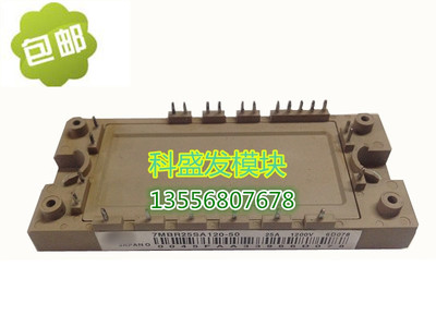 7MBR25SA120-50 7MBR15SA120B 7MBR35SA120B 7MBR50SA120B保上机