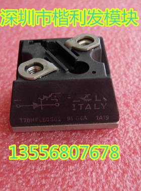 全新现货 质保一年T40HFL60S02 T70HFL60S02