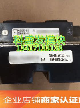 RM1200HD-66S RM1000HD-66S RM1800HD-66S 品质保证 欢迎采购