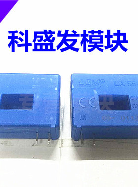 LA55-P/SP50 LA55-P LA100-P LA100-P/SP13大量现货 保上机