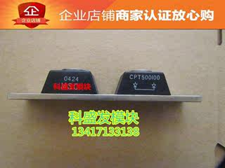 CPT500100 CPT50130 CPT30045 品质保证 欢迎采购