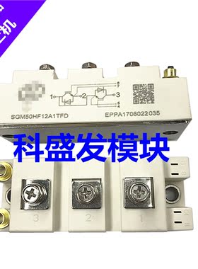 SGM50HF12A1TFD SGM75HF12A1TFD SGM100HF12A1TFD原装现货
