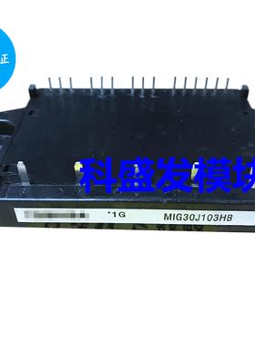 MIG15Q906H MIG30J103HB MIG30J103HA 品质保证 欢迎采购