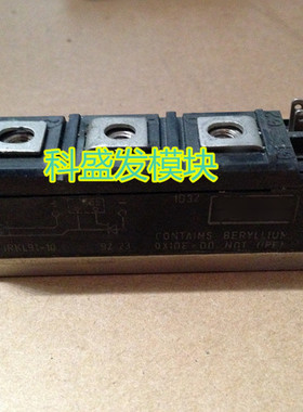 IRKL91-10 IRKV91-12A