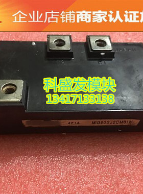 大量现货MIG600J2CMB1W