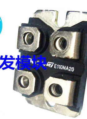 大量现货E110NA20 E100N20 E110N20 E110NS20  保上机