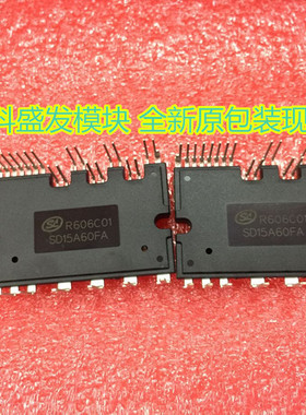 SD15A60FA  全新现货