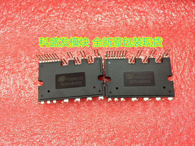 SD15A60FA  全新现货