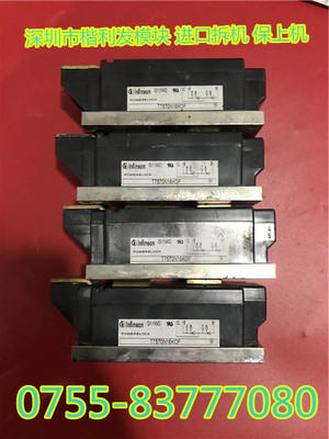 TT570N12KOF TT570N14KOF TT570N16KOF保上机