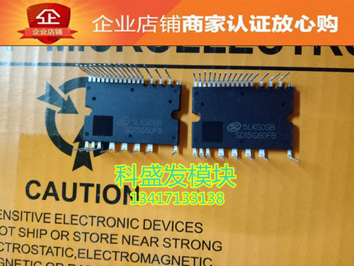 SD15G60FB 全新原包装 大量现货