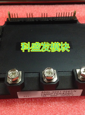 7MBP150RUC060 7MBP75RA060 7MBP100KA060 7MBP150RA060品质保证