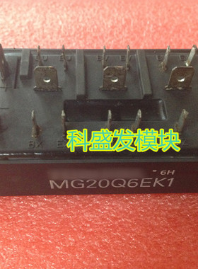 MG20Q6EK1 MG25H6EM1 MG25J6ES40