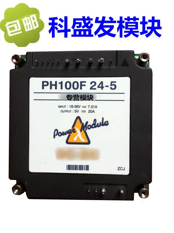 PH100F24-5 PH100F24-3 PH100F24-28保上机 品质保证 欢迎采购