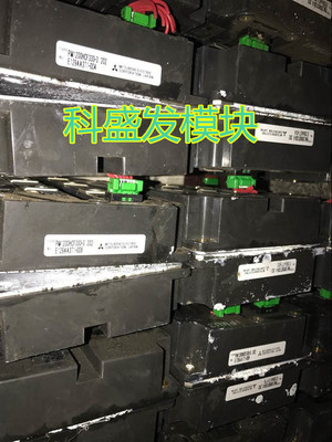 PM1200HCF330-3   品质保证 欢迎采购