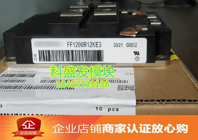 FF1200R12KE3 FF1000R12KE3 FF1200R17KE3 FF1400R12KE3 品质保证