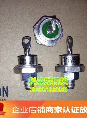 75HQ045 品质保证 欢迎采购