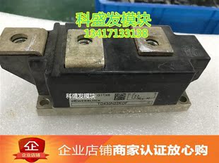 TD430N22KOF  品质保证  欢迎采购