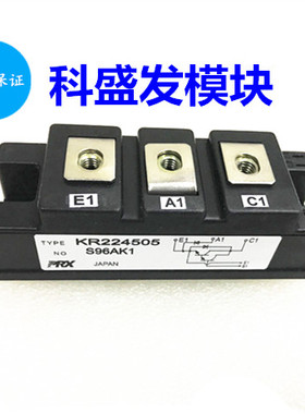 KR224505　KR224503 KR224575全新 保上机