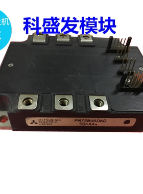 PM75BWA060 PM100BWA060 PM150BWA060 PM50BWA060品质保证 保上机