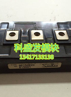 SP150Z2C SP200Z2C SP300Z2C   品质保证  欢迎采购