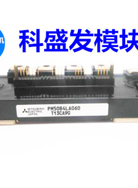 PM50B5LA060. PM50B4LA060.PM50B6LA060 包上机