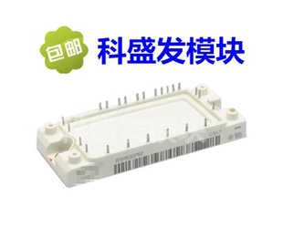 BSM50GP60 BSM50GP60G BSM30GP60-B2 保上机 品质保证  欢迎采购