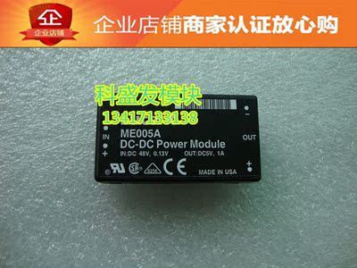 ME005A ME400803  品质保证  欢迎采购